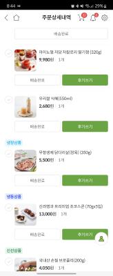 사진후기 대표 이미지