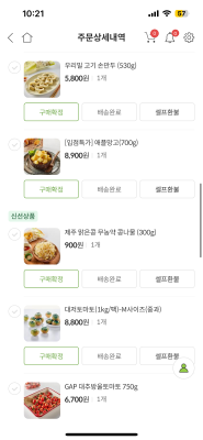 상품평 이미지