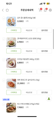 구매후기 사진