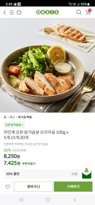 상품평 이미지