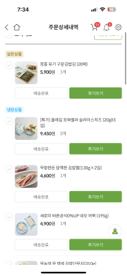 상품평 이미지