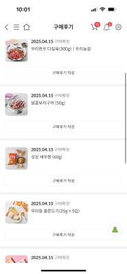 상품평 이미지