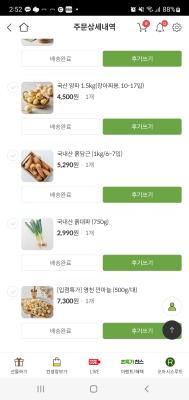 상품평 이미지