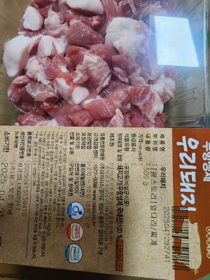 상품평 이미지