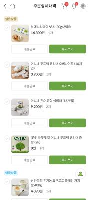 상품평 이미지
