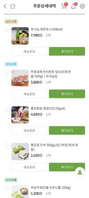 구매후기 사진
