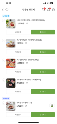 구매후기 사진