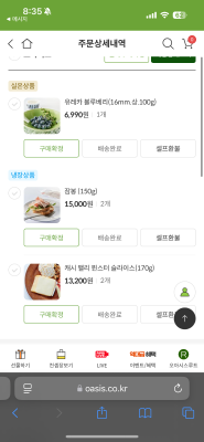 구매후기 사진