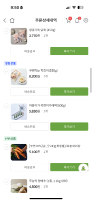구매후기 사진
