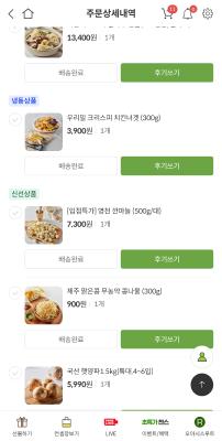 상품평 이미지