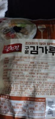 구매후기 사진
