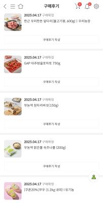 상품평 이미지