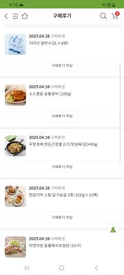 상품평 이미지