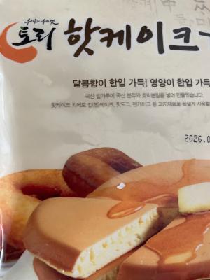 상품평 이미지