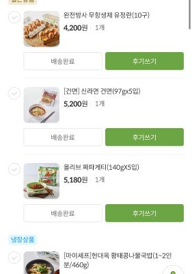 구매후기 사진
