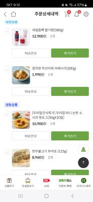 구매후기 사진