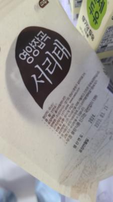 상품평 이미지