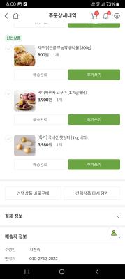 상품평 이미지
