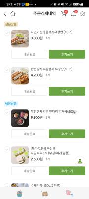 상품평 이미지