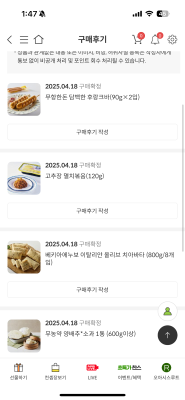 상품평 이미지