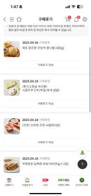 구매후기 사진