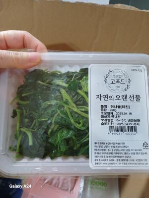 구매후기 사진