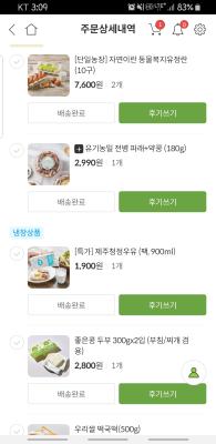 사진후기 대표 이미지