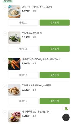 구매후기 사진