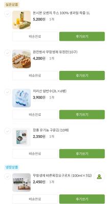 상품평 이미지