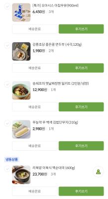 구매후기 사진