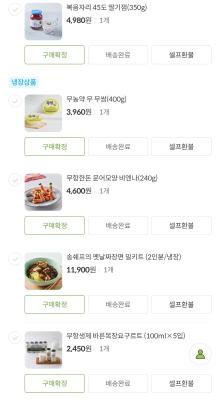 구매후기 사진