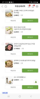 구매후기 사진