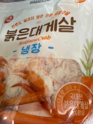 상품평 이미지