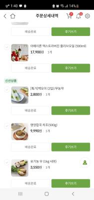상품평 이미지