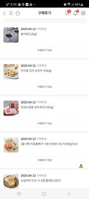 상품평 이미지