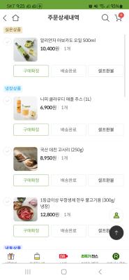 구매후기 사진