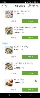상품평 이미지