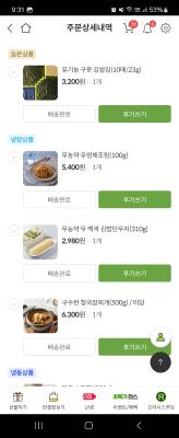 사진후기 대표 이미지