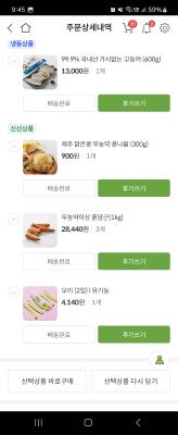 구매후기 사진