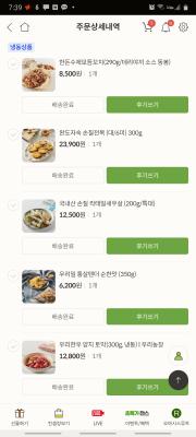 상품평 이미지