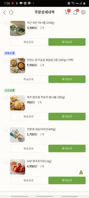 구매후기 사진