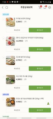 사진후기 대표 이미지