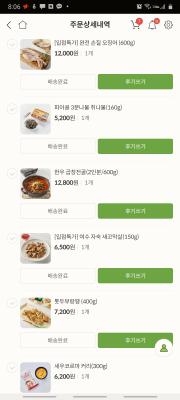 상품평 이미지