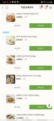 상품평 이미지