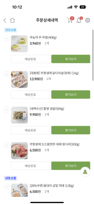 구매후기 사진