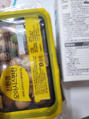 상품평 이미지
