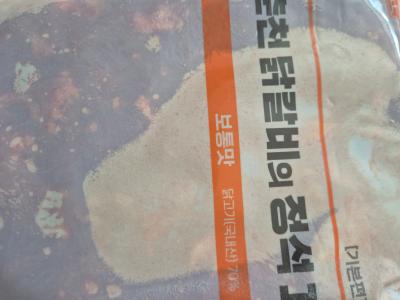 구매후기 사진