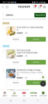 구매후기 사진