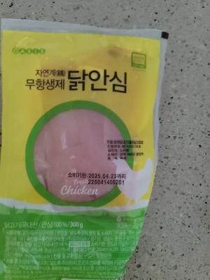상품평 이미지