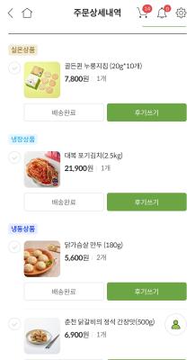 상품평 이미지